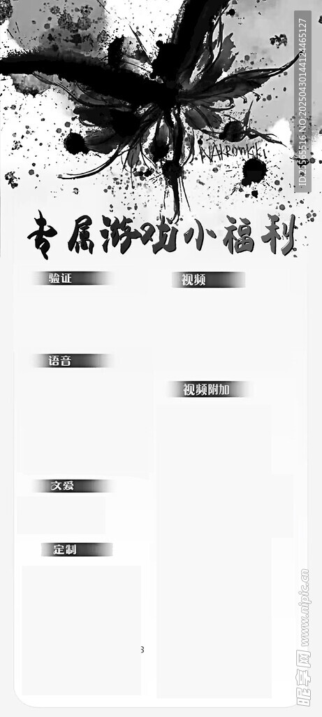  电竞比赛 网吧比赛 