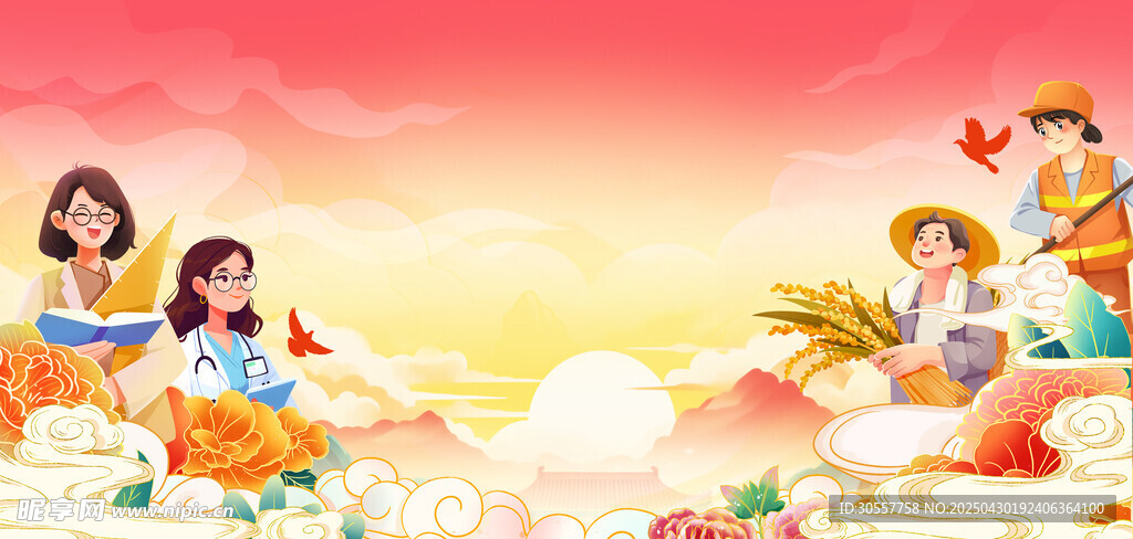 五一劳动节暖黄色国潮插画背景