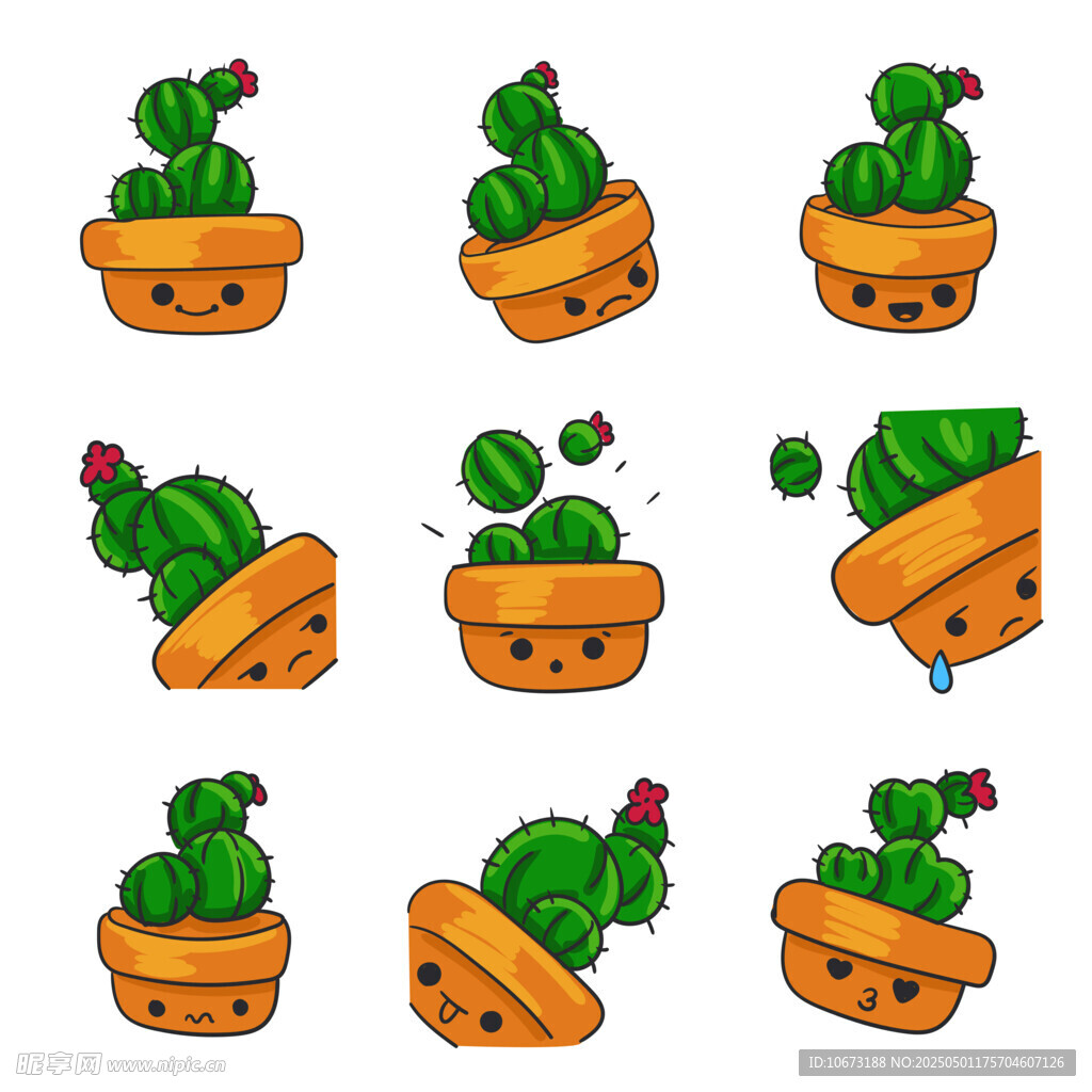 仙人掌可爱表情包