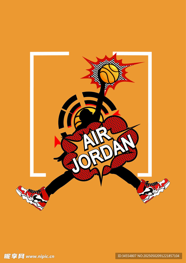 动感篮球插画形象