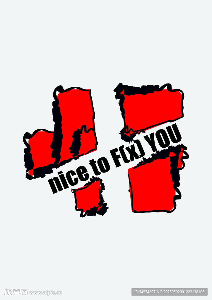 向你致敬艺术字体设计