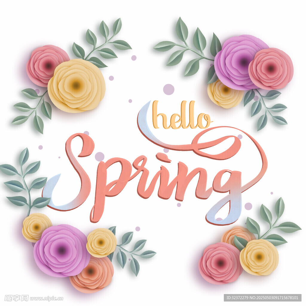 你好春天花卉装饰图案