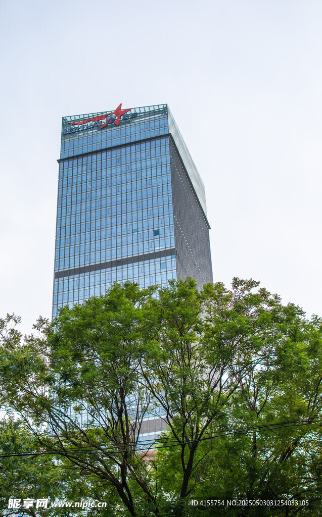高楼矗立绿树间