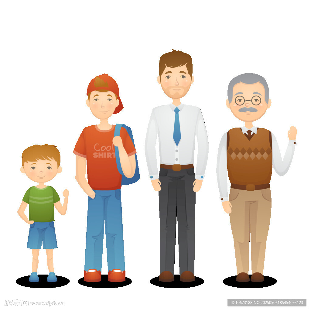 人生不同阶段的形象