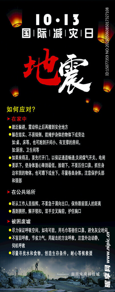 四川泸定发生地震资讯