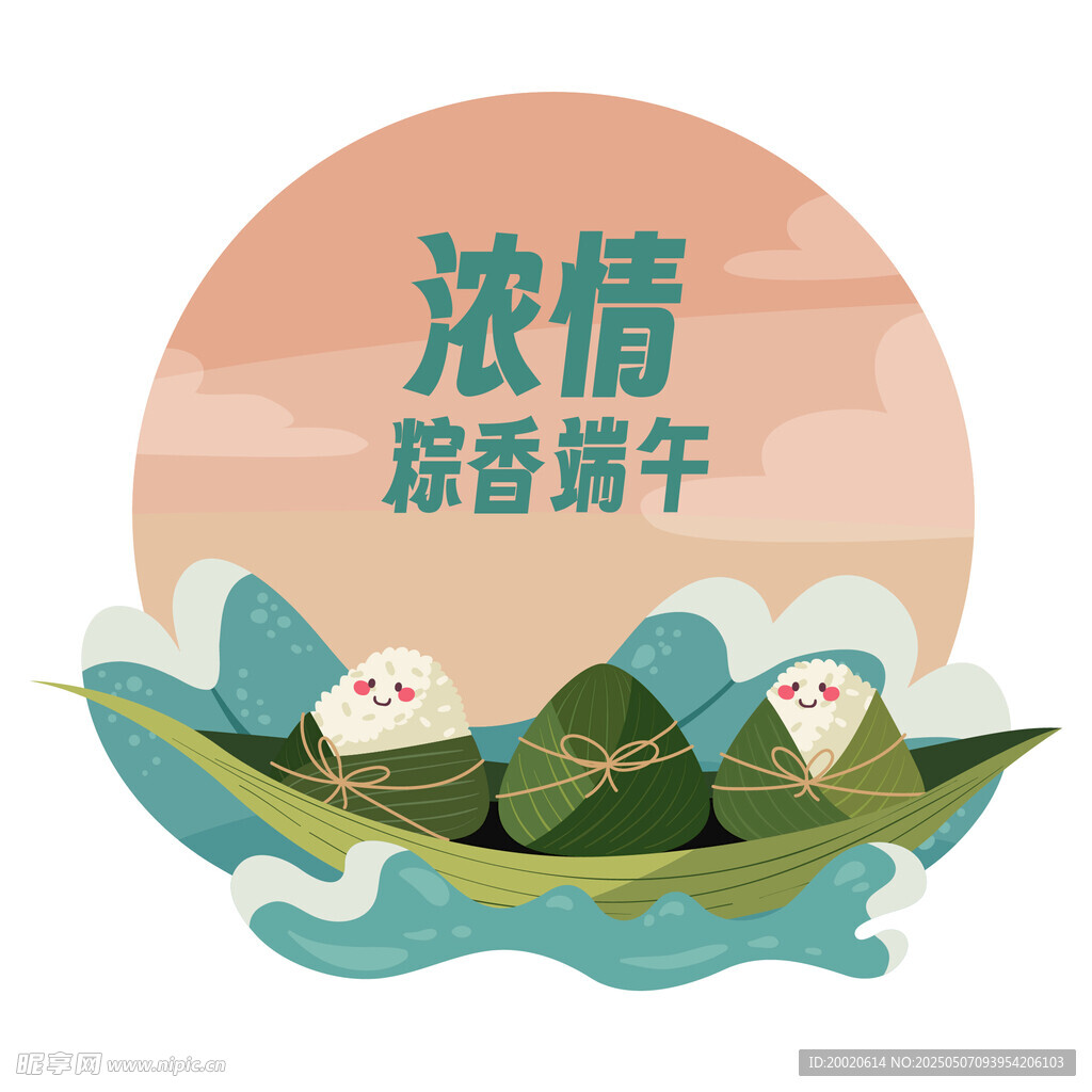 浓情粽香端午元素背景
