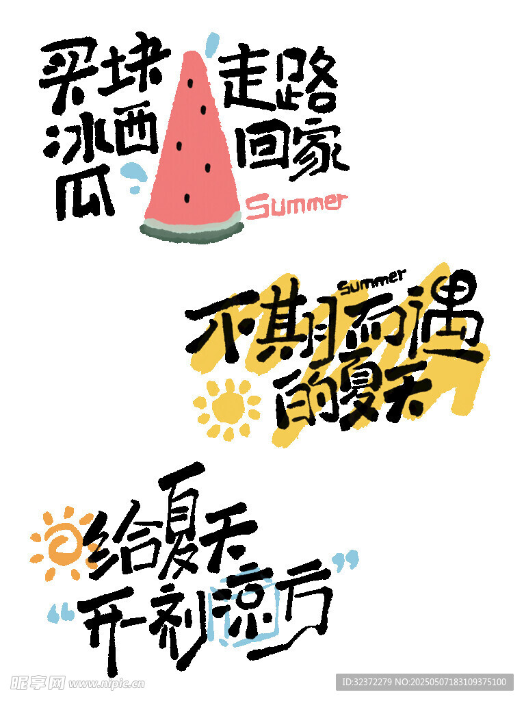 职场走路带风的多彩专家