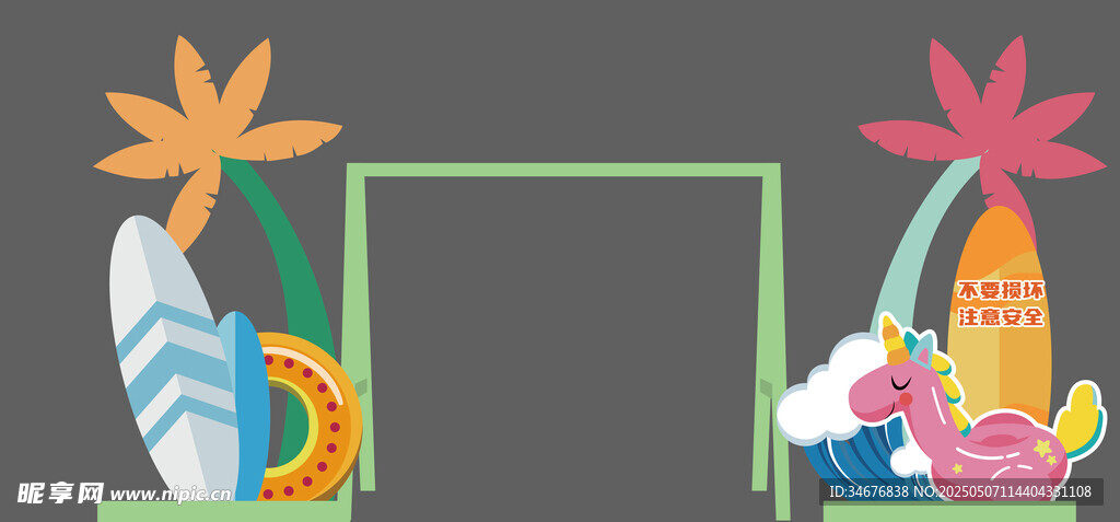 卡通风格节日装饰画框