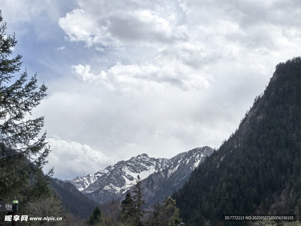 九寨沟 壮丽山景与蓝天白云