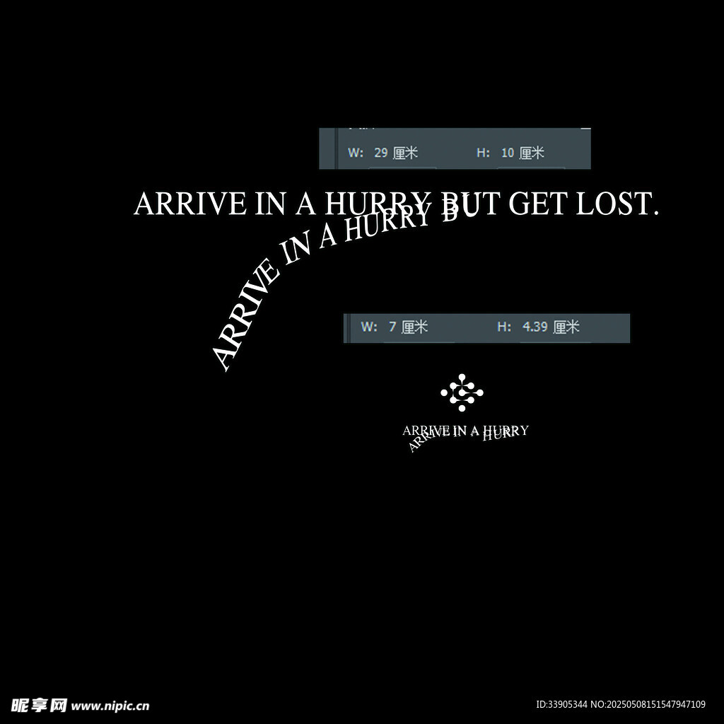 迷失于繁华都市的孤独