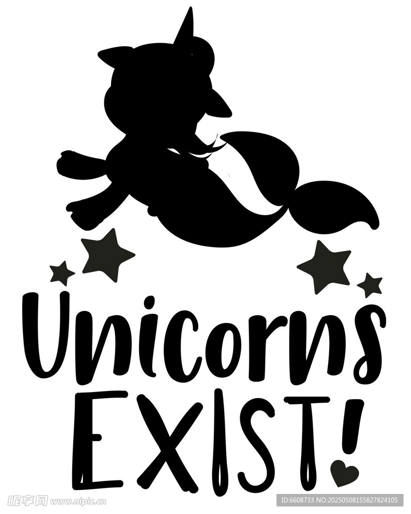 独角兽存在啦