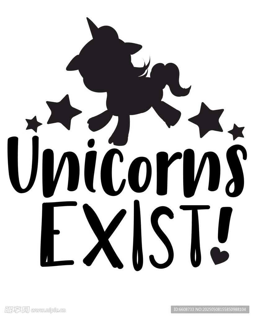 独角兽存在啦