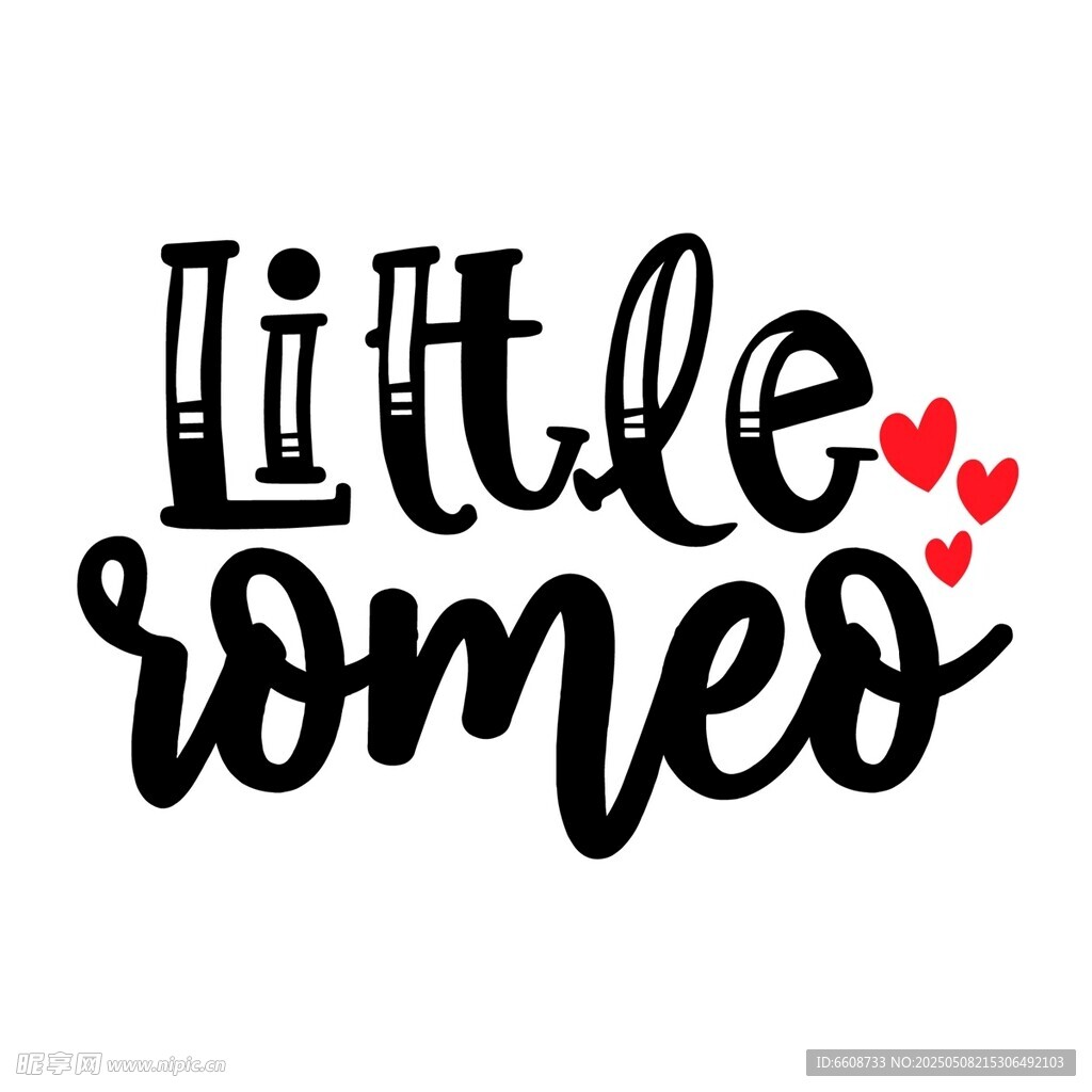 小罗密欧艺术字体设计