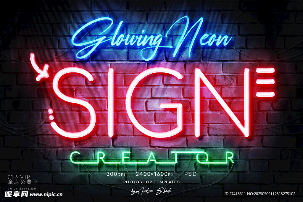 复古发光招牌