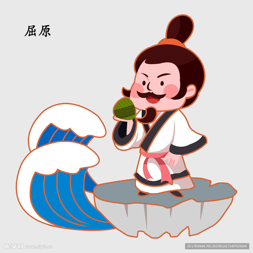 卡通哪吒吹海螺踏浪