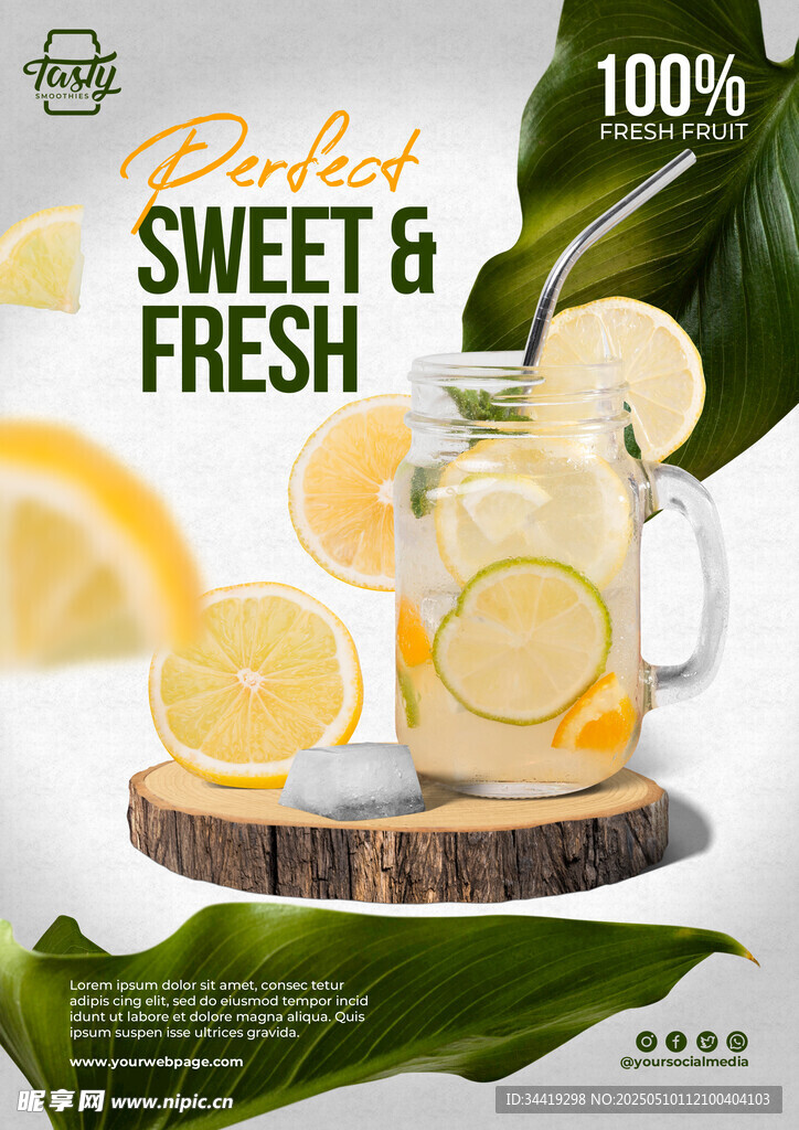 清新柠檬饮品 清爽一夏