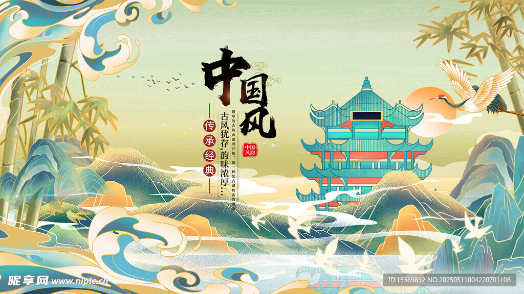 古风山水间的中式建筑意境