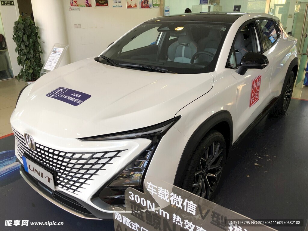 时尚白色轿车展示