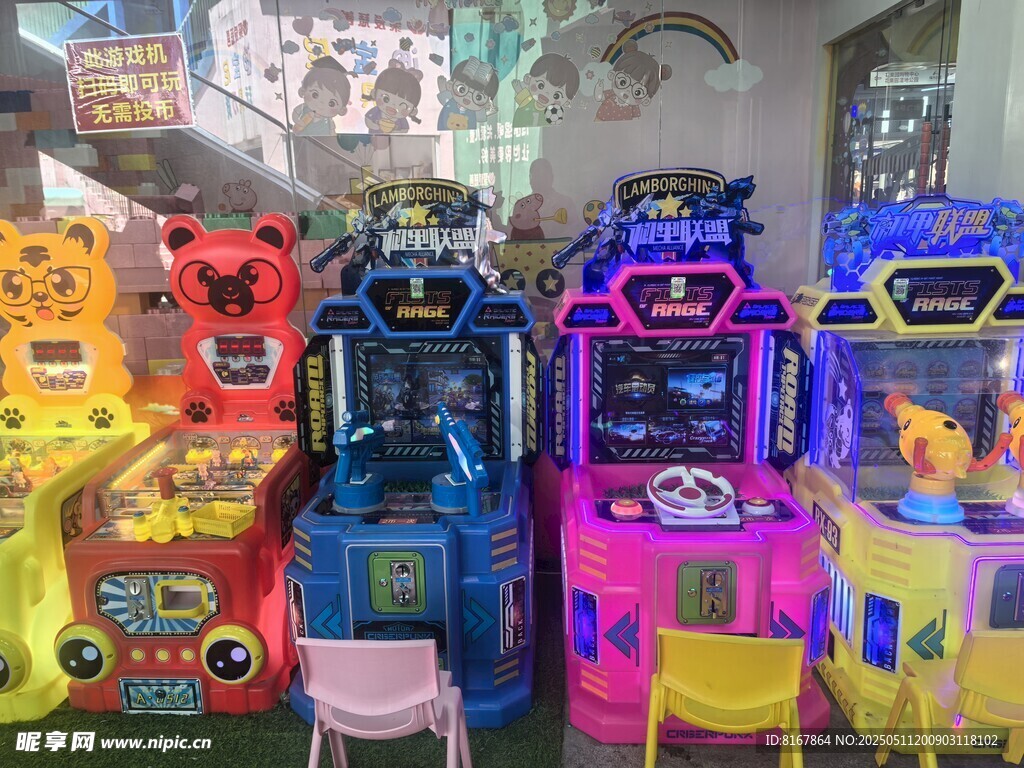 多彩儿童游戏机排列展示