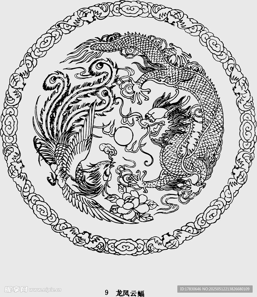 龙凤呈祥传统圆形纹饰图案