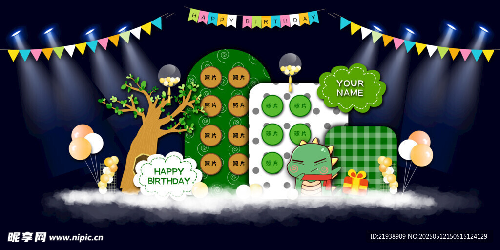 生日舞台背景