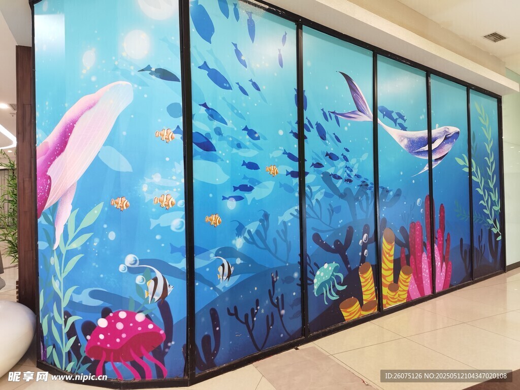 海底世界墙绘