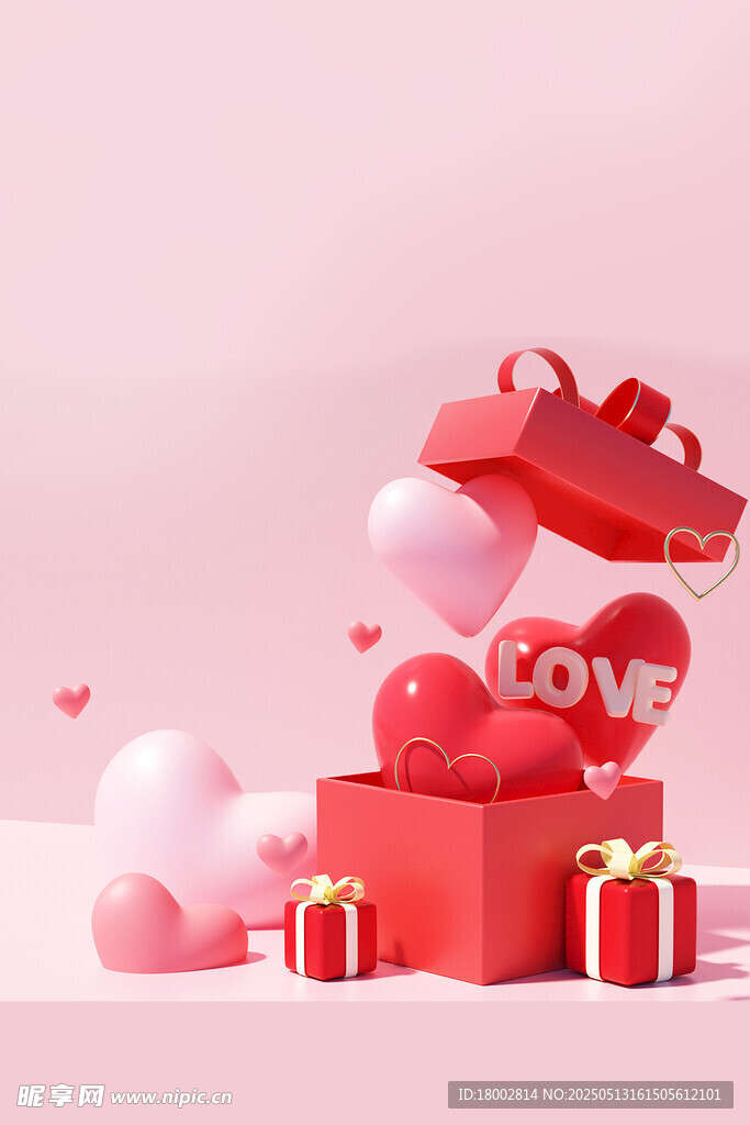 礼盒粉色浪漫背景