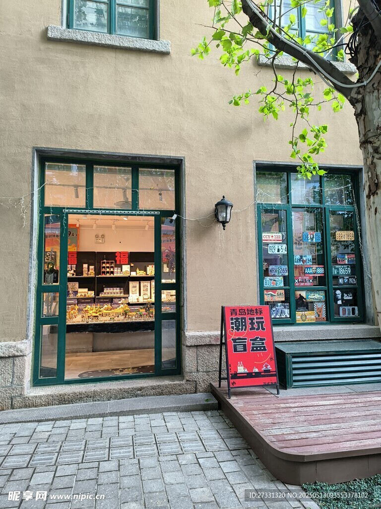 街边温馨小店外观一角