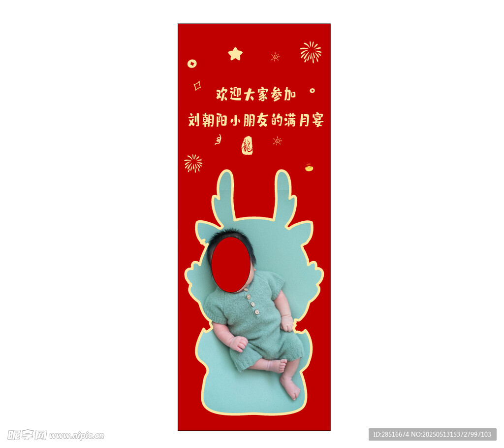 可爱恐龙手机壳红色背景图