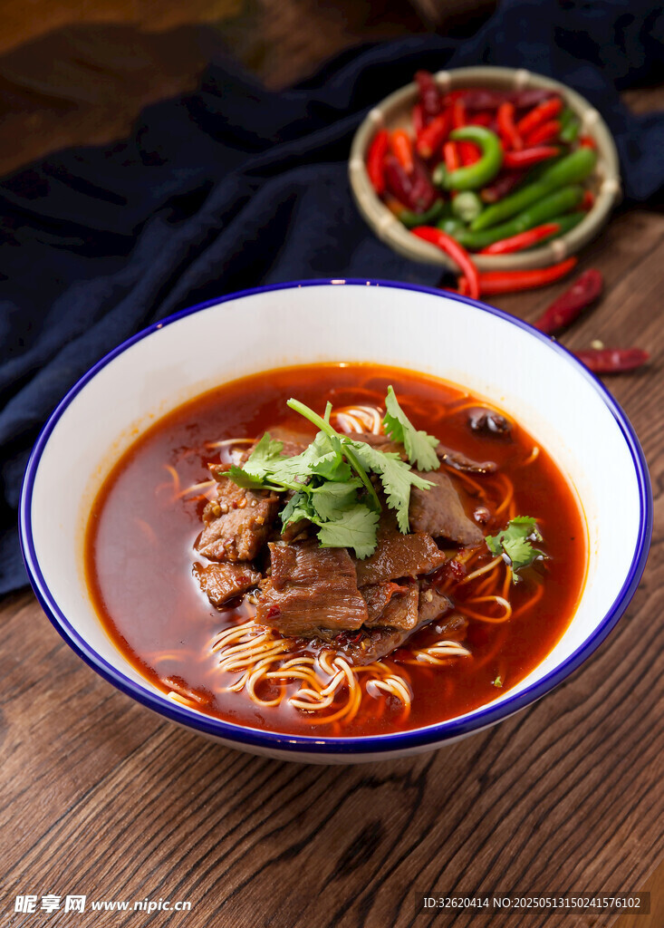 香辣牛肉汤面
