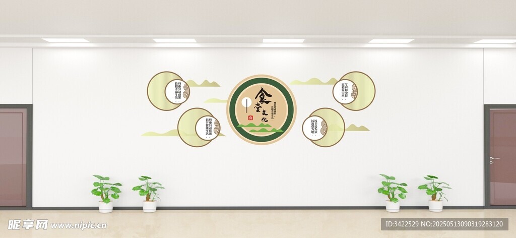 食堂文化墙