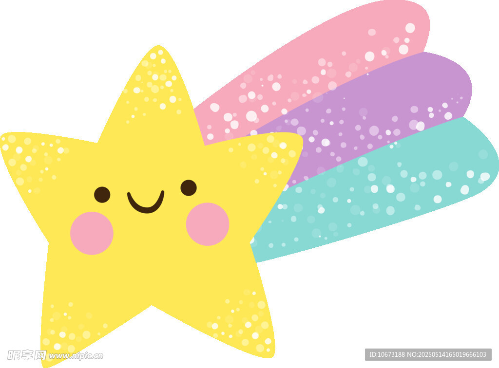 可爱星星带彩色尾巴