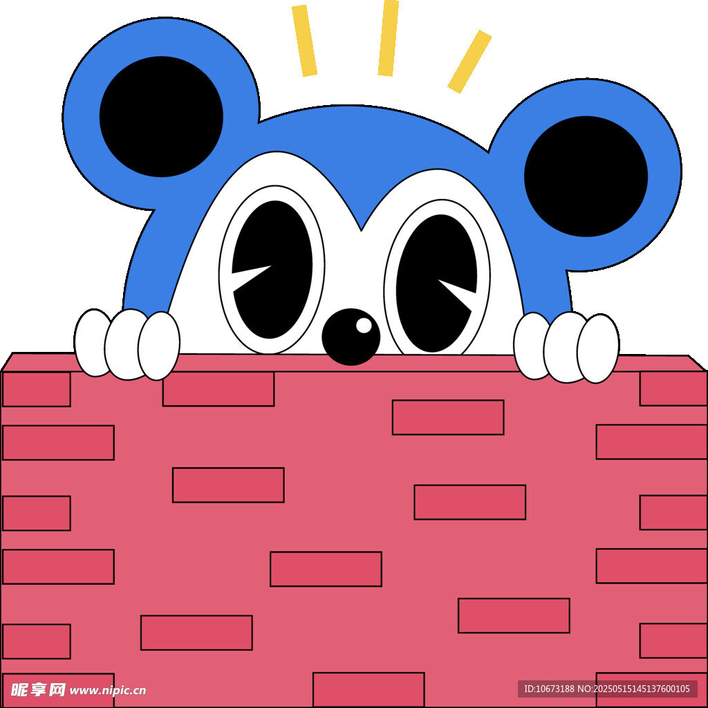 蓝鼠探头望砖墙