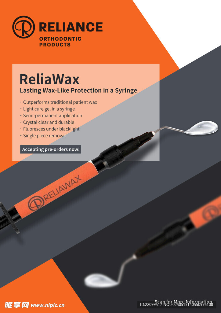 Reliantwax补胶水展示