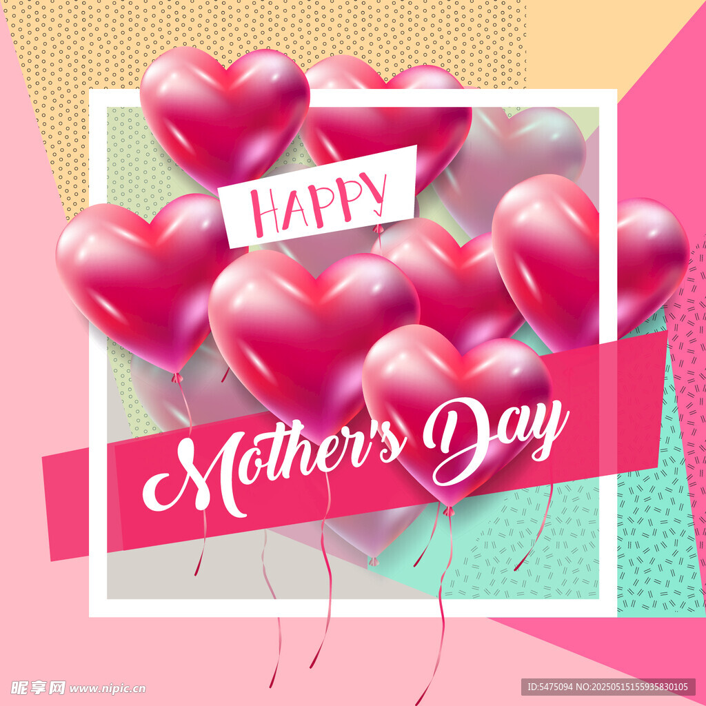 母亲节爱心气球装饰图