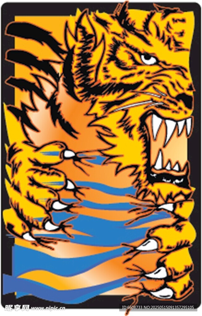 老虎爪下的多彩世界