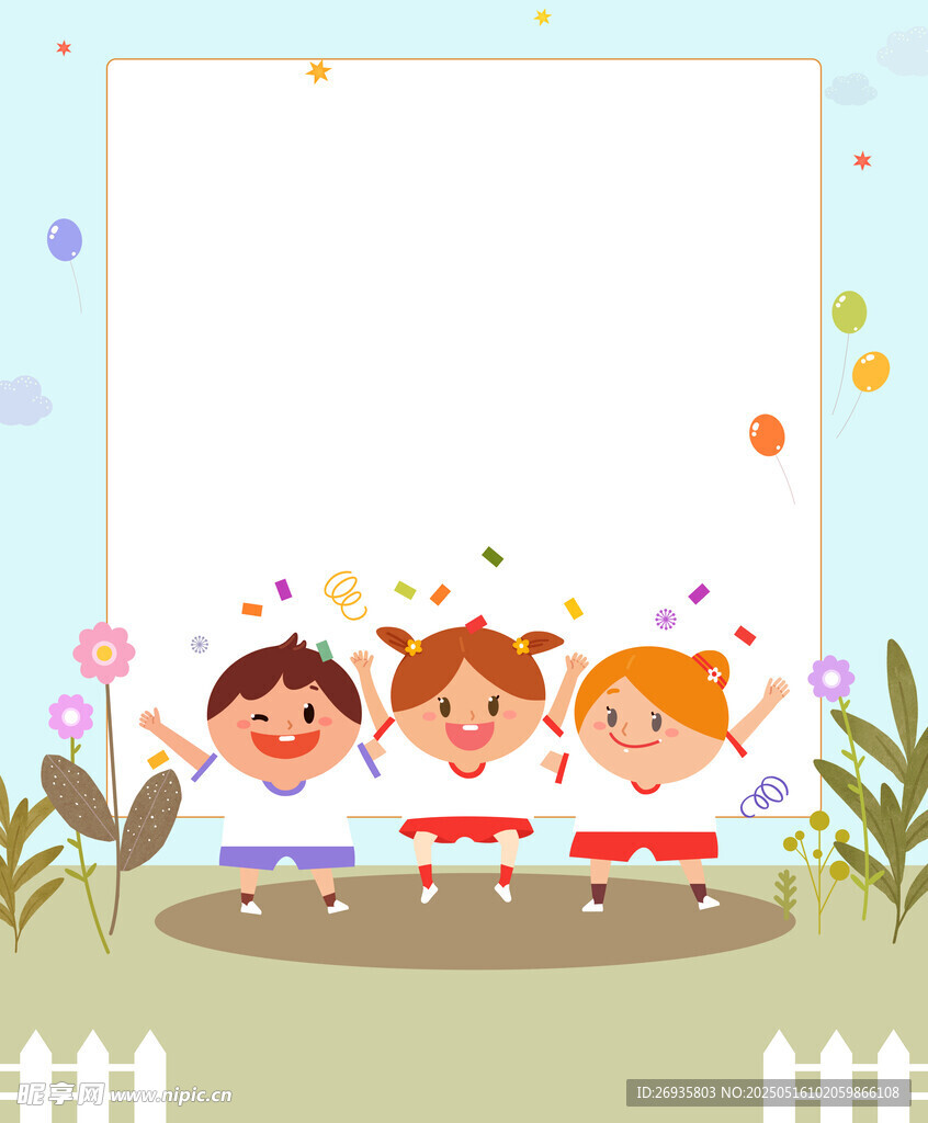 幼儿园卡通背景