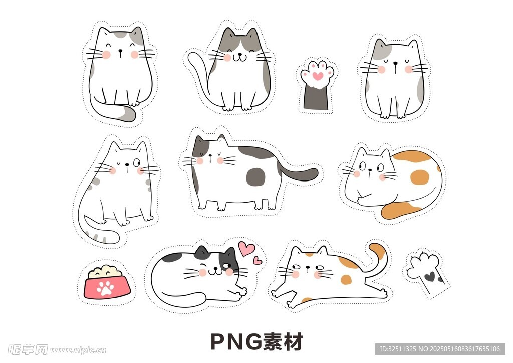 可爱猫咪插画PNG素材