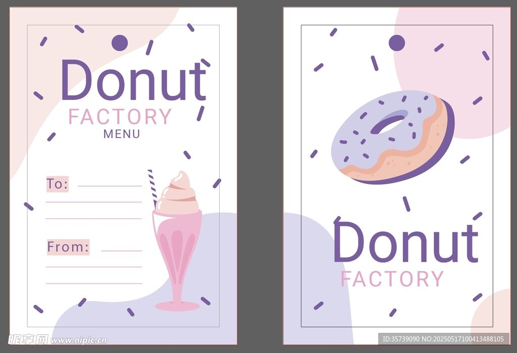 甜甜圈工厂宣传海报设计