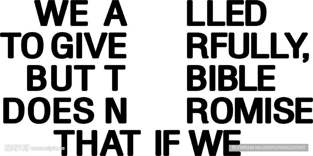 承诺未兑现的文字警示