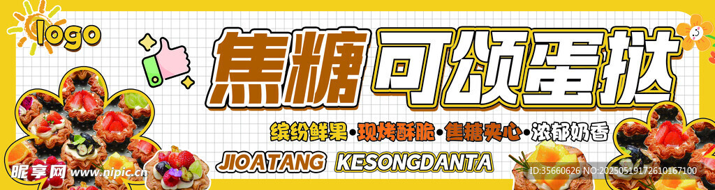 美味蛋糕可甜蜜定制