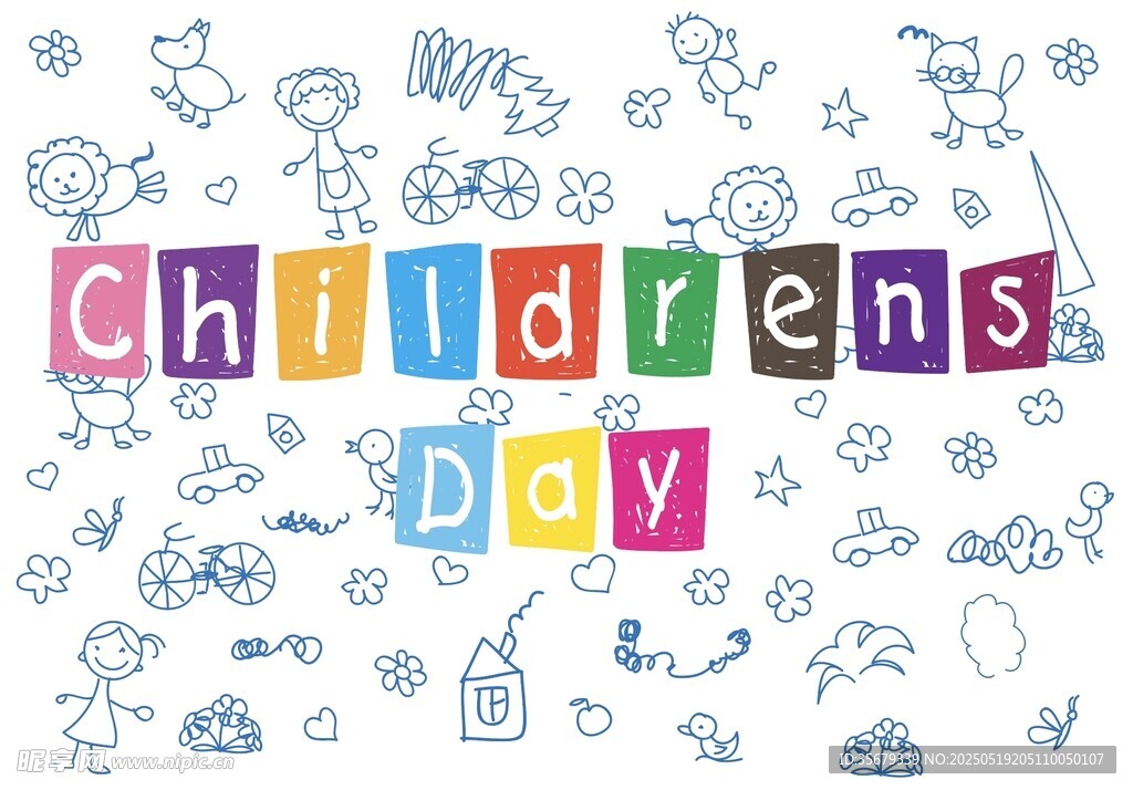 儿童节欢乐插画元素