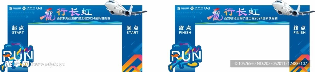 蓝色龙门吊设备展示