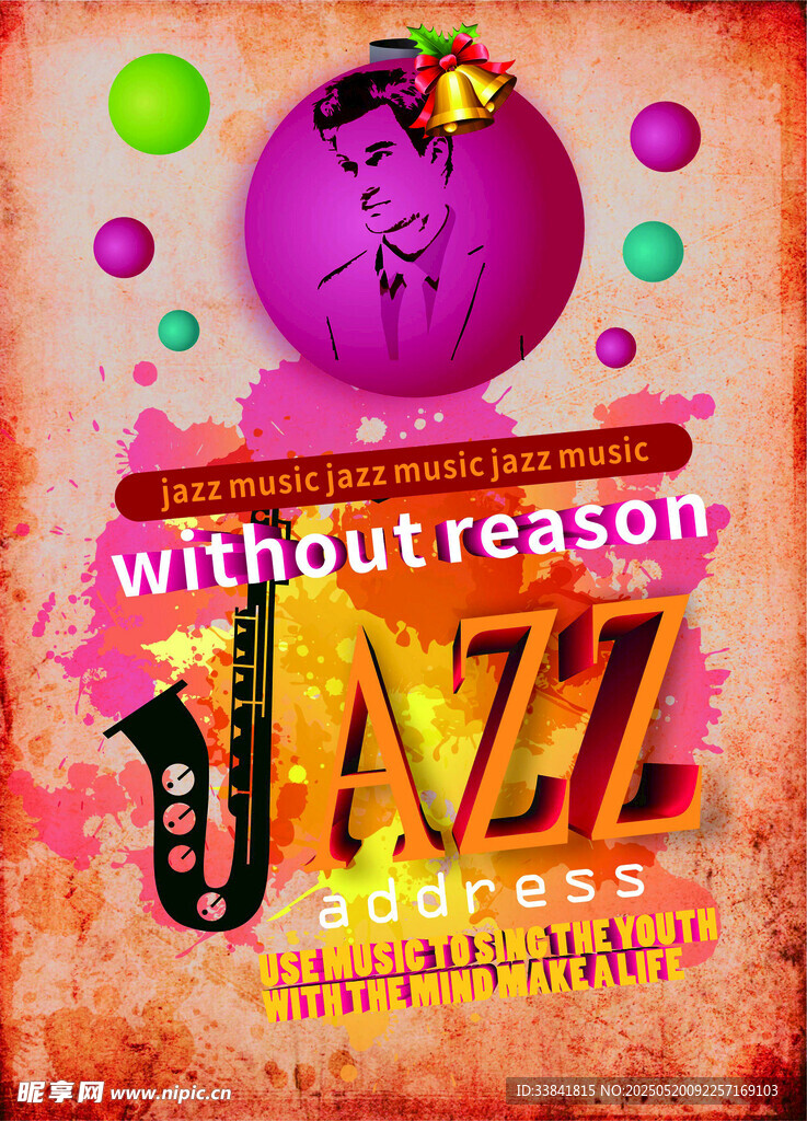 复古风格爵士音乐海报