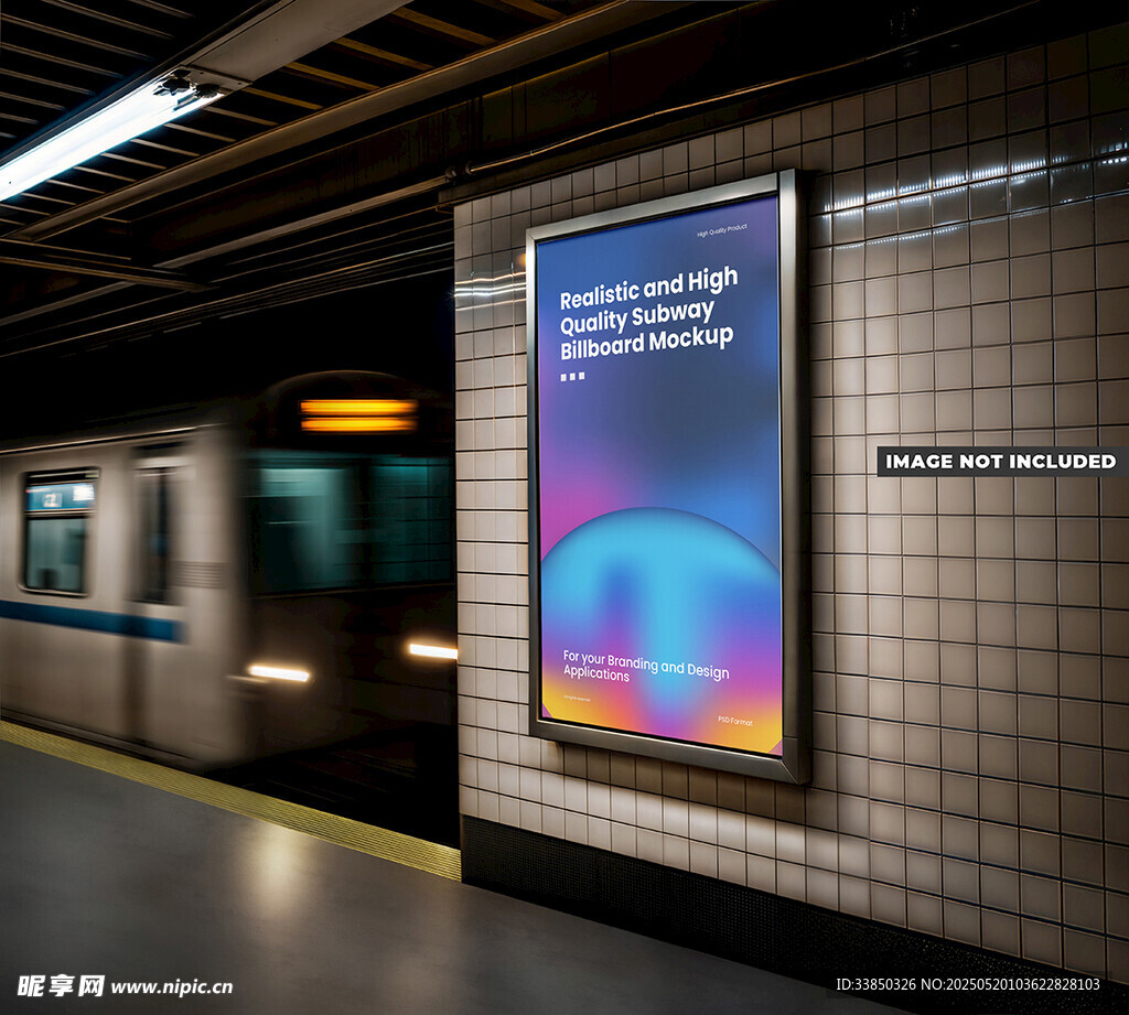 地铁站灯箱样机