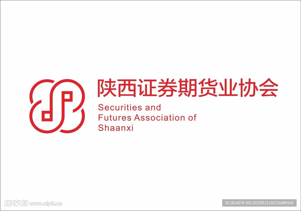 陕西证券期货业协会标识