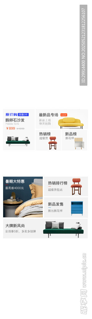 多样火车模型展示