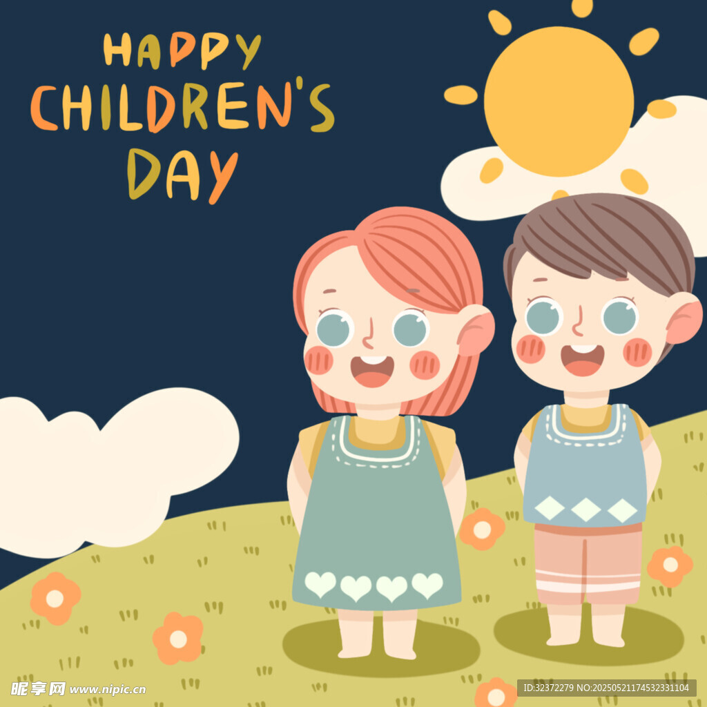 儿童节快乐插画