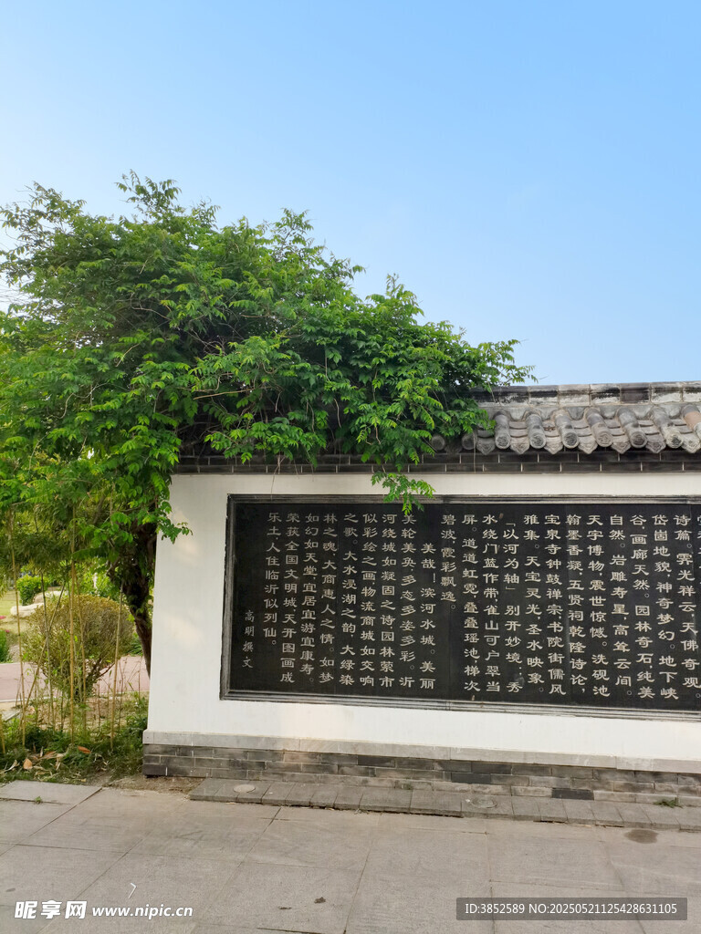 中式景墙绿植相伴