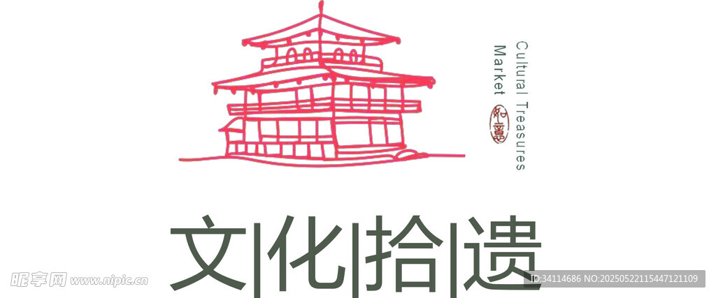 文化拾遗中的传统建筑logo